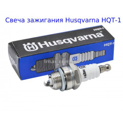 Свічка запалювання Husqvarna HQT-1