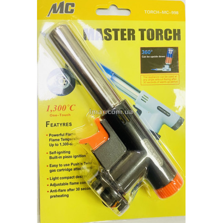 Газовая горелка master torch MC 998