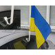 Автомобильный флажок Украины сшитый 200х300мм