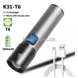 Светодиодный фонарь Yunmai XML-T6 K31-T6 со встроенным USB-аккумулятором, алюминиевый