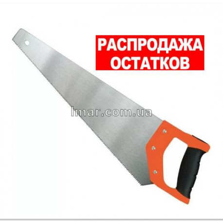 Ножовка по дереву 400 мм комбинированная ручка (РАСПРОДАЖА)