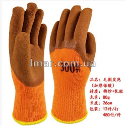 Рабочие перчатки с двойной пеной латексные 10
