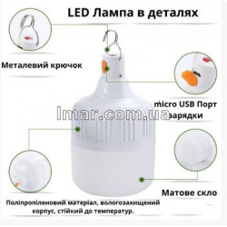 Лампа для кемпинга 30Вт аккумуляторная с USB-зарядкой и крючком, Белая / Подвесной аварийный фонарь