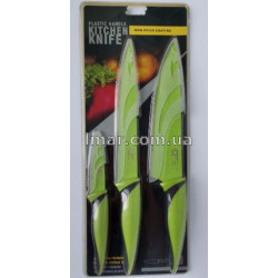 Набір кухонних ножів із антипригарним покриттям із 3 шт. із пластиковою ручкою, 3 шт.