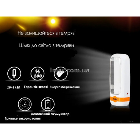 Ручний ліхтарик 2в1 акумуляторний LY-8812 10 SMD+1Вт / Світлодіодний ліхтар з боковою лампою / Прожектор