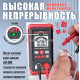 Цифровий автоматичний мультиметр HABOTEST HT123, 2000 відліків, AC/DC 600V