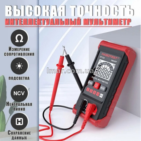 Цифровий автоматичний мультиметр HABOTEST HT123, 2000 відліків, AC/DC 600V