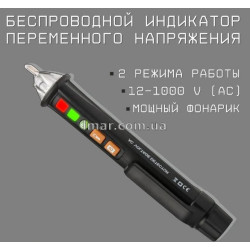 Безконтактний детектор напруги тестер-ручка ліхтарик NCV 12-1000 В змінного струму - Тестери кабельних ланцюгів