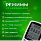 Ваттметр в цифрову розетку, лічильник електроенергії, вимірювач потужності, сили струму, напруги до 16А