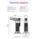 Газовая горелка с автоматическим поджигом / Туристическая газовая горелка на баллончик / надувная зажигалка JC-606