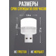 світильник / USB LED нічник / 1 шт / біле світло