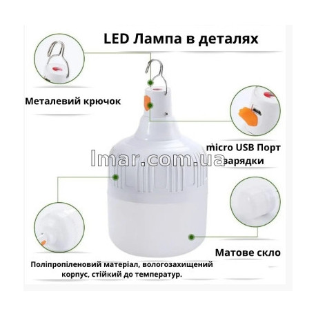 Лампа для кемпінгу 20Вт акумуляторна з USB-зарядкою та гачком, Біла / Підвісний аварійний ліхтар