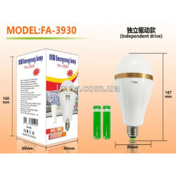 LED лампа на акумуляторі E27 30W (2 акумулятори) 3930