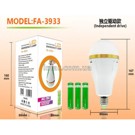 LED лампа на акумуляторі E27 30W (3 акумулятори) 3933