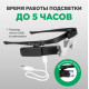 Окуляри лупа збільшувальні з підсвічуванням, зі змінними лінзами у футлярі, лупа налобна 11642DC