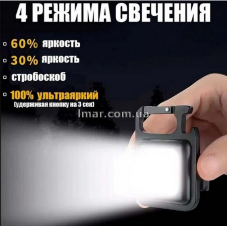 Акумуляторний туристичний аварійний ліхтарик брелок 5WS 3в1, USB-зарядкою, магнітним та карабіном, металевий корпу