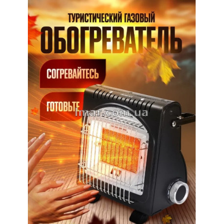Газовий обігрівач з керамікою підігрівом балона та перехідником YC 8508