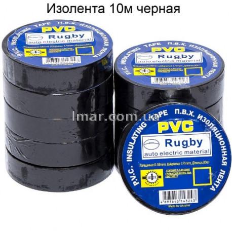 Ізоляційна стрічка 10м чорна