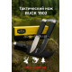 Тактичний мисливський ніж BUCK 1902 з чохлом та фірмовою коробкою