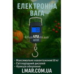 Цифрові електронні ваги-кантер