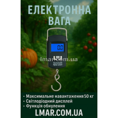 Цифровые электронные весы-кантер