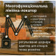Багатофункціональна лінійка локатор, шаблон, малка для розмітки, шаблометр з накладкою-локатором в комплекті