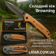 Тактический нож Browning 354 (22 см, сталь, дерево)