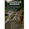 Складаний ніж Browning з металевою рукояткою та дерев’яною вставкою X46