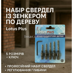 Набір свердел із зенкером по дереву (6 предметів)
