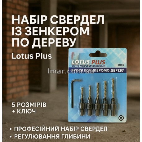 Набір свердел із зенкером по дереву (6 предметів)
