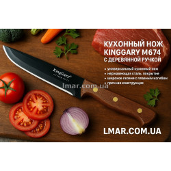Кухонний ніж KingGary M674 з дерев’яною ручкою