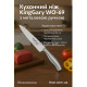 Кухонний ніж KingGary WO-69 з металевою ручкою