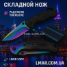Складаний ніж BÖKER Plus F90 з райдужним лезом та склобоєм