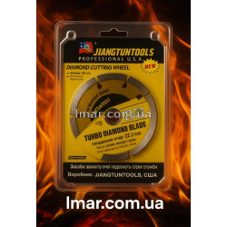 Алмазний відрізний диск JIANGTUNTOOLS Turbo Diamond Blade 125 мм