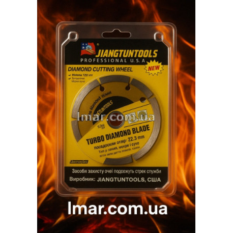 Алмазный отрезной диск  Turbo Diamond Blade 125 мм