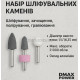 Набір шліфувальних каменів (5 штук)
