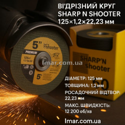 Отрезной круг PREMIUM 125×1.2×22.23 мм (5")
