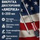 Отвертка двухсторонняя "Америка" 6×200 мм