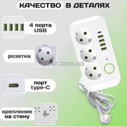 Мережевий фільтр Voltronic F015 на 3 розеток, 4 USB, 1 USB-C, 2500Вт, 16A з вимикачем (3м )