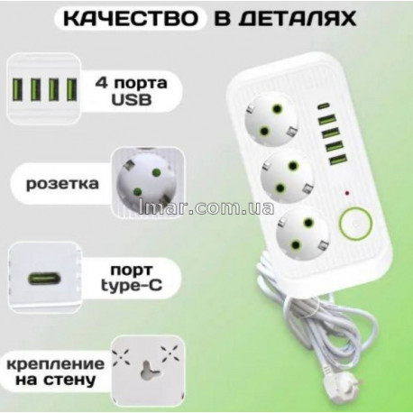 Мережевий фільтр Voltronic F015 на 3 розеток, 4 USB, 1 USB-C, 2500Вт, 16A з вимикачем (3м )