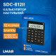 Калькулятор настольный SDC-812II, 12-разрядный, двойное питание