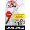 Садова японська пилка Samurai 350 мм з гаком для обрізання дерев з вигнутим полотном