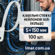 Кабельні стяжки нейлонові білі (кільце) 5×150 мм, 100 шт