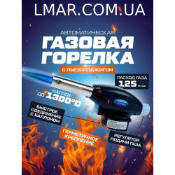 gorilka-915