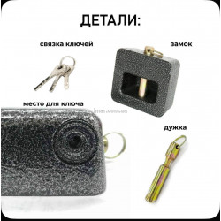 Замок краб 90мм