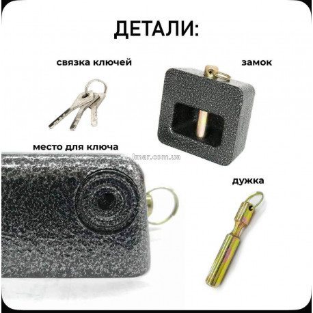 Замок краб 90мм