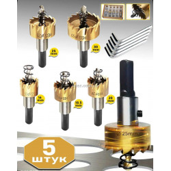 Набор кольцевых сверл HSS GOLDEN 5в1 16–30 мм