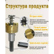 Набор кольцевых сверл HSS GOLDEN 5в1 16–30 мм