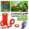 Лента для подвязки растений в катушке