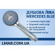 Лійка для душу Мерседес BLUE 3 режимів